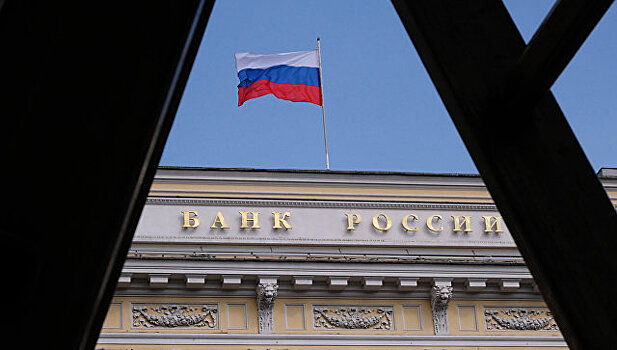 ЦБ РФ аннулировал лицензию московского "Гранд инвест банка"