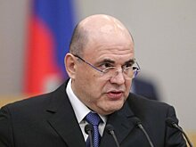 Мишустин утвердил новые меры поддержки россиян