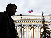 Эксперт дал прогноз по ключевой ставке