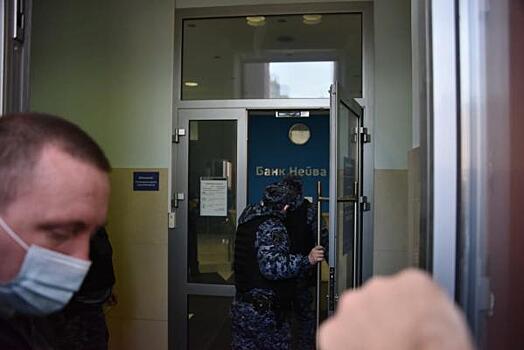 В Центробанке объяснили вкладчикам последствия ликвидации «Нейвы»