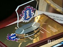 В Казани вручили премию "Юрист года — 2023"