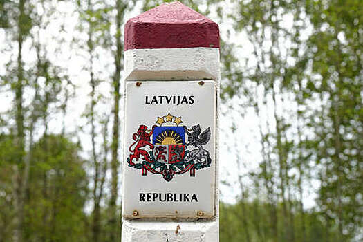 LSM: Латвия возводит цепь опорных пунктов на границе с Россией и Белоруссией