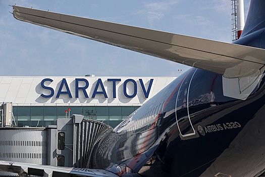 Росавиация временно ограничила полеты в аэропорту Саратова