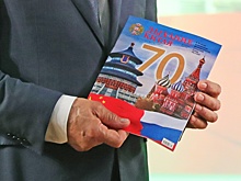 Журнал "Дыхание Китая" отмечен почетной наградой
