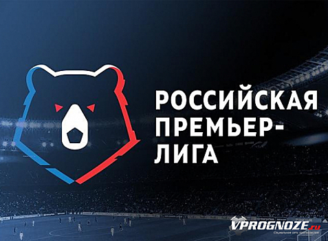 Футбольные лиги в России могут быть переименованы