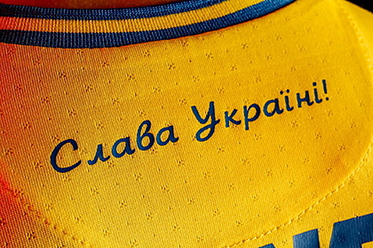 На Украине назвали условие проведения товарищеского матча со сборной России