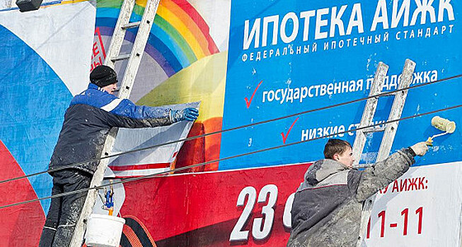 Чистая прибыль АИЖК за девять месяцев по МСФО увеличилась на 21% — до 9,4 млрд рублей