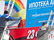 Чистая прибыль АИЖК за девять месяцев по МСФО увеличилась на 21% — до 9,4 млрд рублей