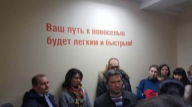 Валютные ипотечники окружили офис Абсолют Банка в Москве