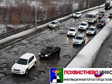 В Самаре Кировский район лидирует по числу разбитых дорог