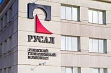 РУСАЛ выделит 250 млн рублей для нововведений в кабельной промышленности