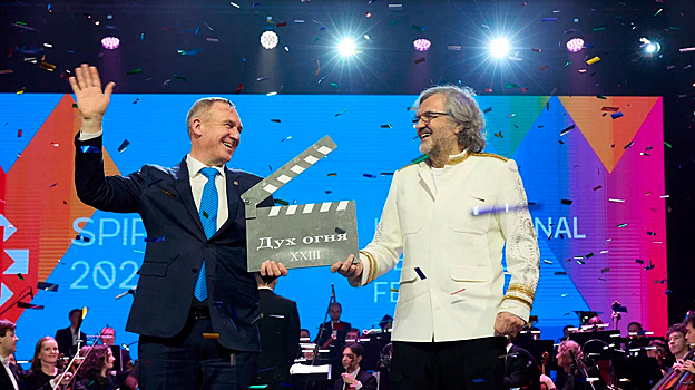 «Дух огня»: рождение нового