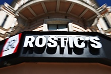 В Москве открылся первый ресторан Rostic’s