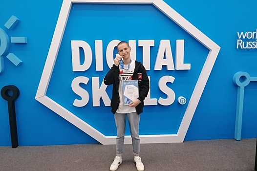 Студент из СЗАО завоевал «золото» на Всероссийском турнире по информационным технологиям