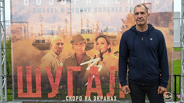 Общественник Соловьев рассказал, чем отличаются фильмы о Шугалее от других кинолент