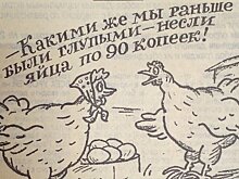 Летопись дефолтного года: интернет в кафе, пенсионеры в суде, вьетнамцы — в легальной торговле