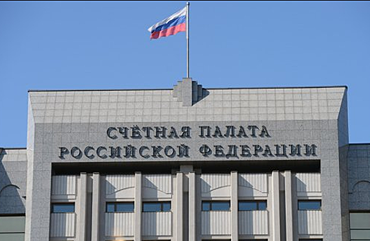 Счетная палата выявила нарушения в работе Минтруда