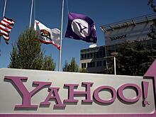 СМИ: британская разведка помогла США расследовать атаки на Yahoo