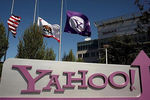 СМИ: британская разведка помогла США расследовать атаки на Yahoo