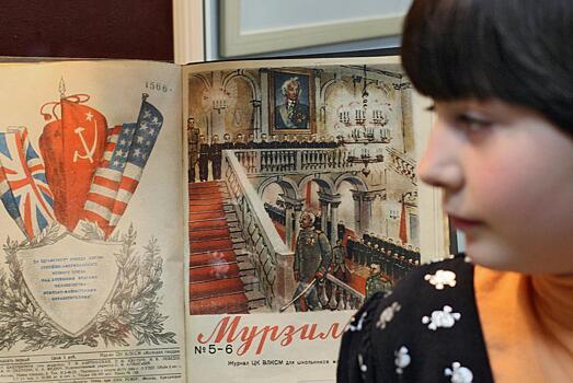Знаменитому детскому журналу «Мурзилка» исполнилось 100 лет