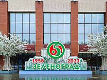 Производственное здание возведут в Зеленограде за счет инвестора