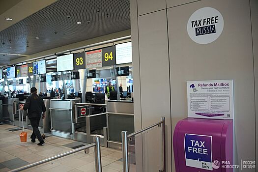Наличные по tax free можно будет вернуть только в «чистой зоне» аэропорта