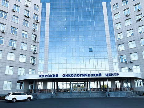 28 мая курские онкологи-гинекологи проведут бесплатный прием пациентов