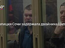 Двойник КВНщика из Дагестана обманул пенсионерку на 300 тысяч рублей