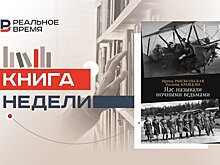 "Гордись, ты женщина!": история женского авиаполка "Ночные ведьмы"