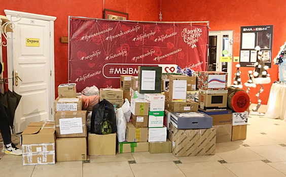 Власти Смоленска собрали и отправили в зону СВО очередную партию гуманитарной помощи