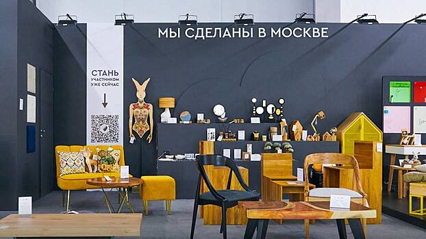 Собянин сообщил о планах открыть в столице магазины «Сделано в Москве»