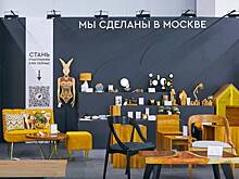 Собянин сообщил о планах открыть в столице магазины «Сделано в Москве»