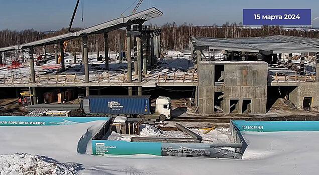 Руководитель «Ижавиа» показал прогресс в строительстве нового терминала Ижевского аэропорта