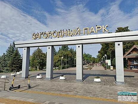 "Надоело": губернатор поручил привести в порядок Загородный парк в Самаре к 2027 году