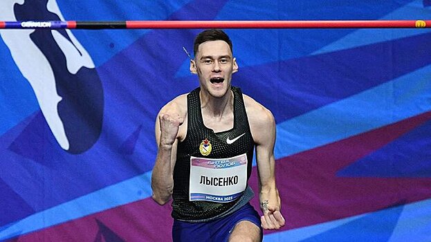 Данил Лысенко: «С лета понимал, что не будет Олимпиады. Значит, здесь будем прыгать, улучшать рекорды России»