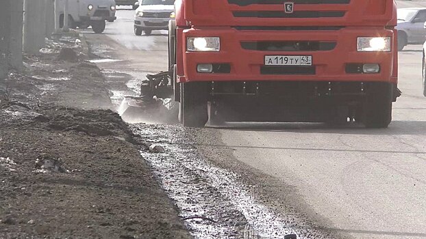 Власти Кирова показали, как работает «городской пылесос»