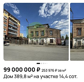 На Волкова продают дом, в котором жил Велимир Хлебников