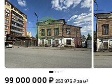 На Волкова продают дом, в котором жил Велимир Хлебников