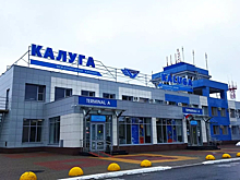 Росавиация: аэропорт Калуги «Грабцево» временно ограничил прием и выпуск самолетов