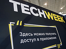 Как работает, учится и отдыхает технологический бизнес в России: в Технопарке Сколково завершилась масштабная конференция и выставка Tech Week 2021