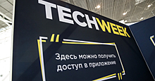 Как работает, учится и отдыхает технологический бизнес в России: в Технопарке Сколково завершилась масштабная конференция и выставка Tech Week 2021