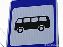 В Екатеринбурге дали названия нескольким остановкам общественного транспорта
