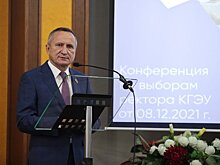 Ректора КГЭУ переизбрали на третий срок