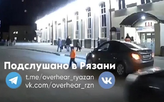 В Рязани отец чуть не потерял сына