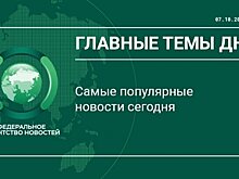 Майор ВСУ раскрыл киевские "секреты" про MH17