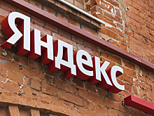 «Яндекс» открыл доступ к своей нейросети для генерации текстов