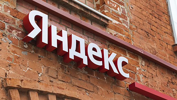 «Яндекс» открыл доступ к своей нейросети для генерации текстов