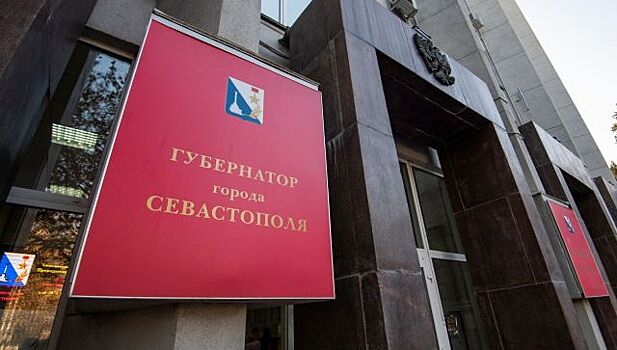 В Севастополе малоимущим и одиноким дадут 100 тыс на ведение хозяйства