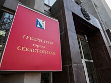 В Севастополе малоимущим и одиноким дадут 100 тыс на ведение хозяйства