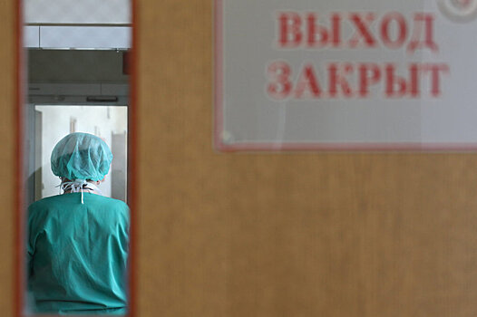 "Эффективный контракт": смерть пациента - 500 рублей